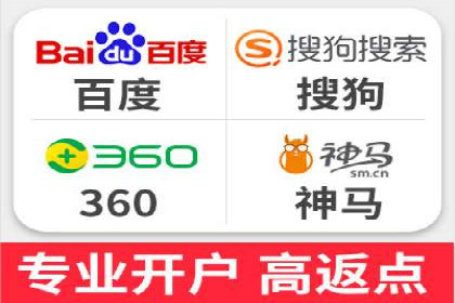百度推广一个月多少钱？看这些成功案例告诉你答案